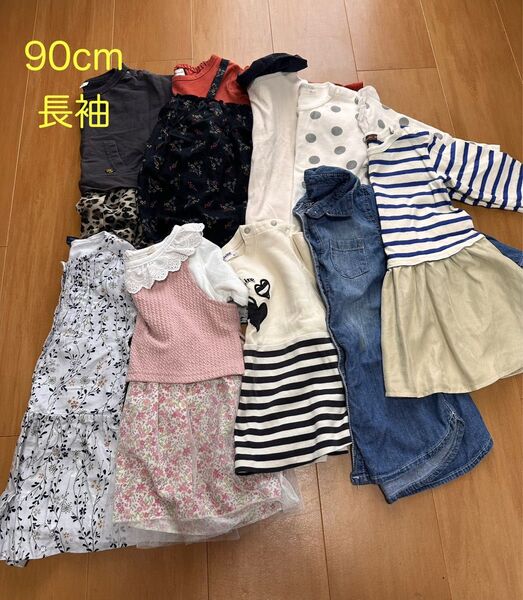 90cm 長袖 女の子 まとめ売り