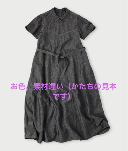 【45R】上質! リネンのドレス3 ゆったり