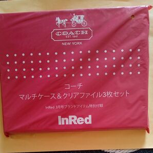 未開封★COACH(コーチ)InRed(インレッド)2013年 3月号 マルチケース&クリアファイル3枚 付録