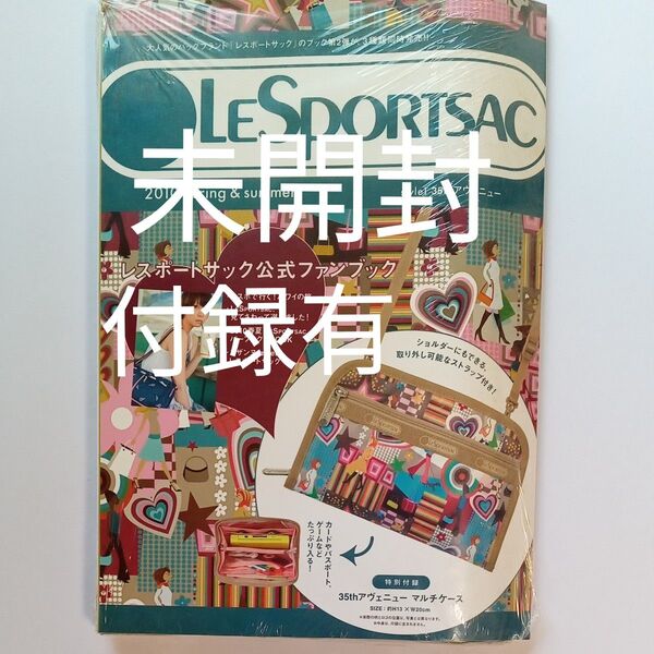未開封★2010 spring&summer 35th レスポートサック 公式ファンブック 付録 ショルダーバッグ ポーチ
