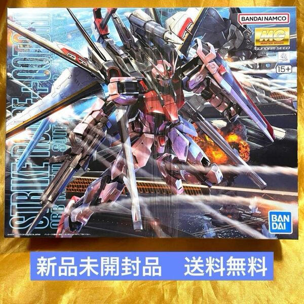 MG ストライクルージュ オオトリ装備 Ver RM. 機動戦士ガンダムSEED 機動戦士ガンダムSEED FREEDOM 新品