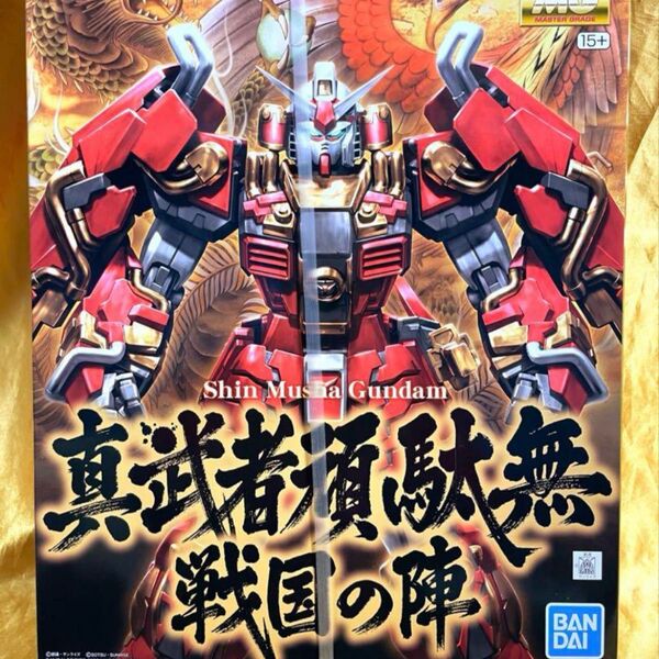 MG1/100真武者頑駄無 戦国の陣 真武者ガンダム バンダイ ガンプラ 新品未開封品 機動戦士ガンダム ガンダム無双