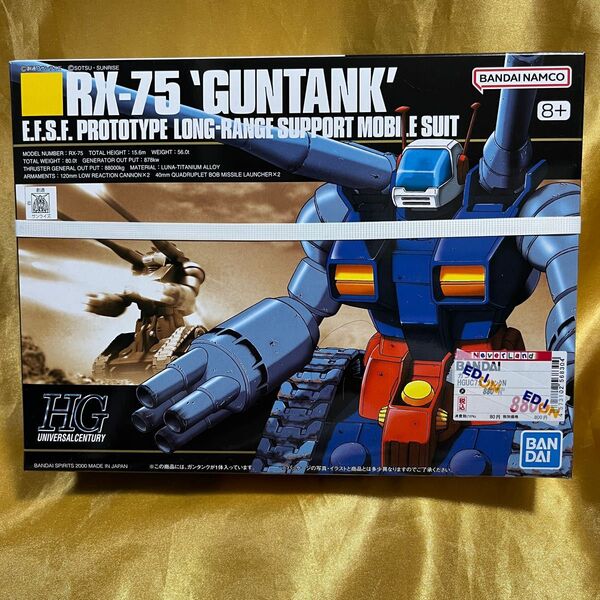 HG ガンタンク 機動戦士ガンダム RX-75 バンダイ 新品未開封品 ガンプラ HGUC 機動戦士ガンダムZ バンダイ ジム