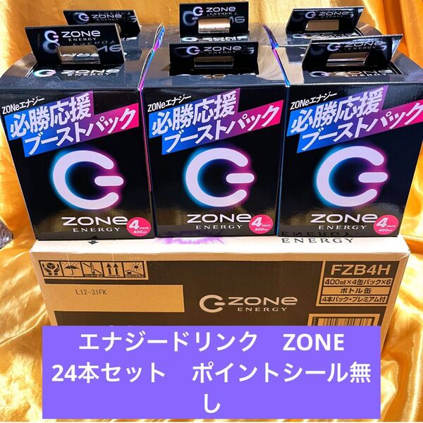 サントリー HYPER ZONe ENERGY 400ml ボトル缶 24本入 エナジードリンク ゾーン