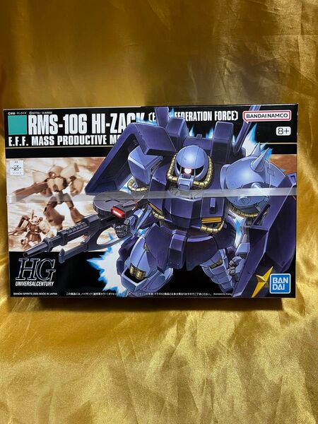 HGUC ハイザック 連邦軍カラー 機動戦士Zガンダム バンダイ ガンプラ RMS-106 未組立 ジム
