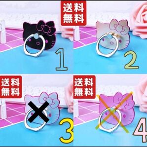 キティー キティ バンカーリング スマホリング