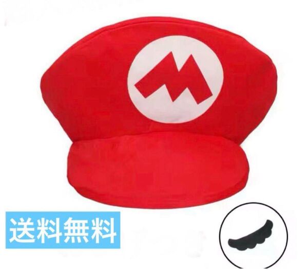帽子 マリオ コスプレ キャップ 仮装