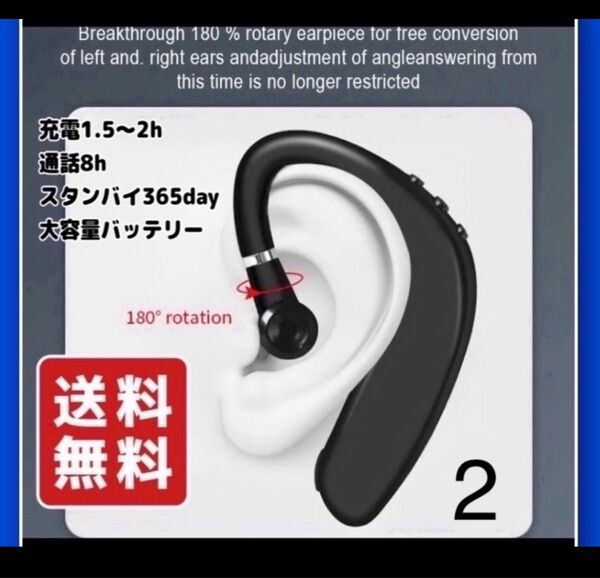 Bluetooth イヤホン 耳掛け コンパクト 軽量 両耳可能 簡単接続 ワイヤレスイヤフォン ハンズフリー