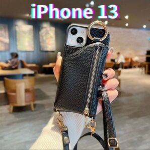 【新品】iPhone13 ケース 携帯ケース&小銭入れ ストラップ付き フェイクレザー ajew似