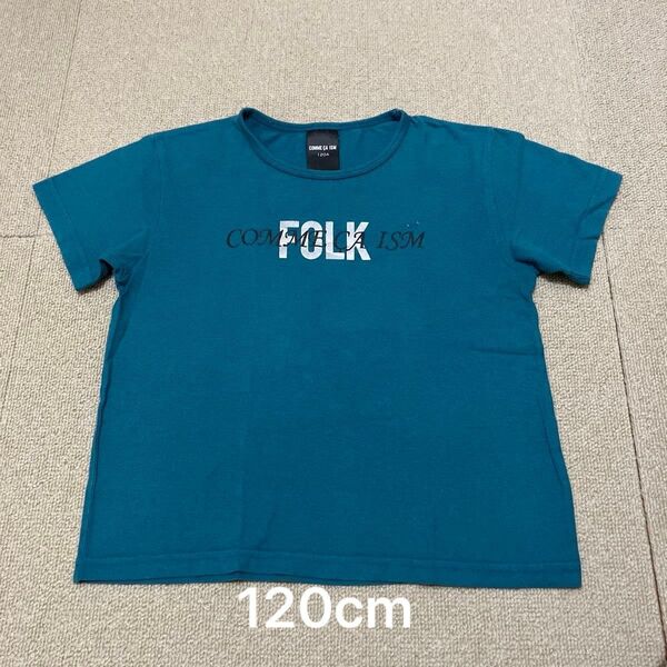 COMME CA ISM 半袖 Tシャツ 120cm