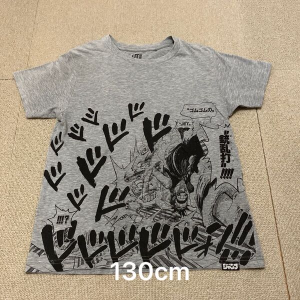 UNIQLO UT ONE PIECE 半袖 Tシャツ 130cm 男の子