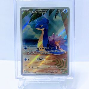 ポケモンカード (カスミのラプラス)AR 美品