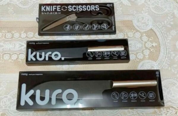 【新品未開封】remy クロの包丁ほか3点セット (三徳包丁・ペティ・ナイフなハサミ)