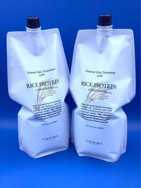 ルベル ナチュラルヘアトリートメントライスプロテイン1600ml 2つ 人気の詰め替えトリートメント 新品未使用