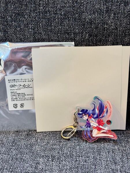 美少女戦士セーラームーン レゾネ展 アクリルキーホルダー セーラーマーズ