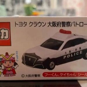 トミカ☆トヨタ クラウン 大阪府警 特注トミカ