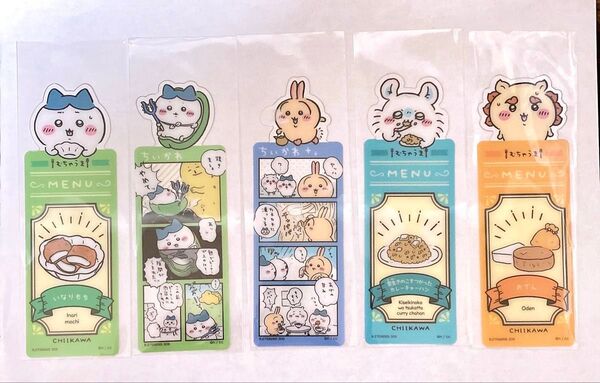 ちいかわ ブックマークコレクション Vol.4 5枚セット ハチワレ うさぎ モモンガ シーサー