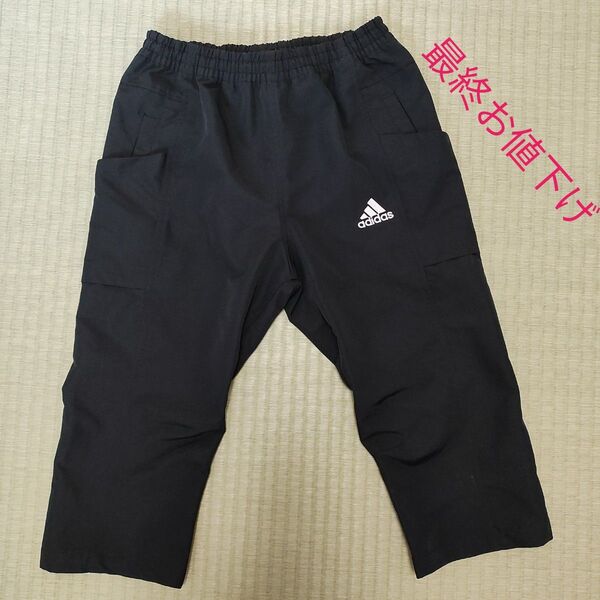 adidas キッズ シャカシャカ ブラックハーフパンツ 130センチ 最終お値下げです