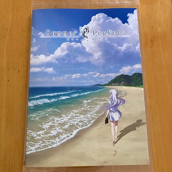 Summer Pockets サマーポケッツ 小冊子 パンフレット 設定資料集 マチアソビ 2025 非売品