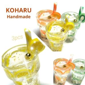 NO.259【期間限定品】3種のスカッシュ(レモン/キウイ/オレンジ)3個セット♪