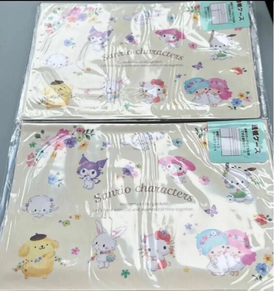 郵便局限定 サンリオキャラクターズ 通帳ケース2個 新品・未使用