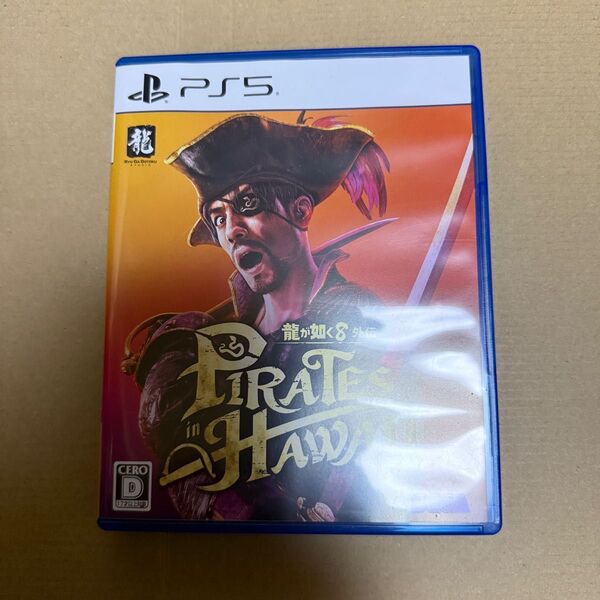 PS5 龍が如く8 外伝 通常盤