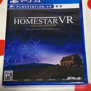 PS4 ホームスターVRスペシャルエディション