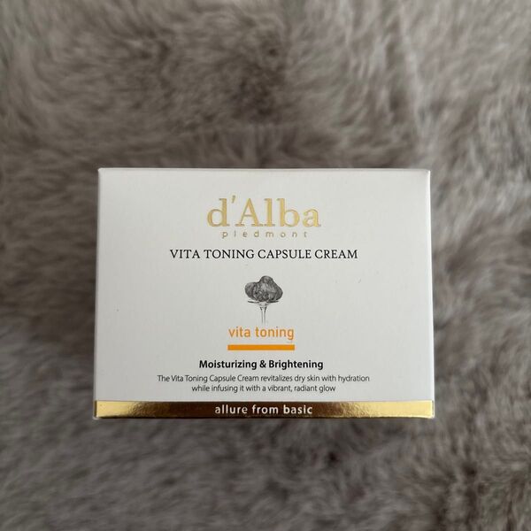 dAlba ダルバ ビタトーニングカプセルクリーム 55g 未開封