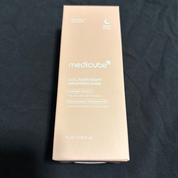 medicube メディキューブ コラーゲン ナイトラッピングマスク 75ml 未開封