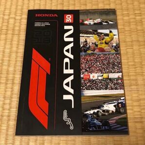 formula1 ホンダ 2018 カタログ プログラム