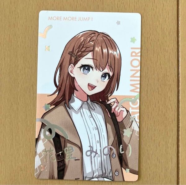プロセカ ニコ超2025 クリフェス エピカ 箔押し モモジャン 花里みのり