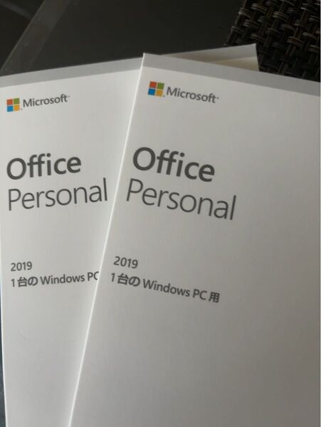 開封済 Microsoft office2019 personal 正規版 2つ 中古