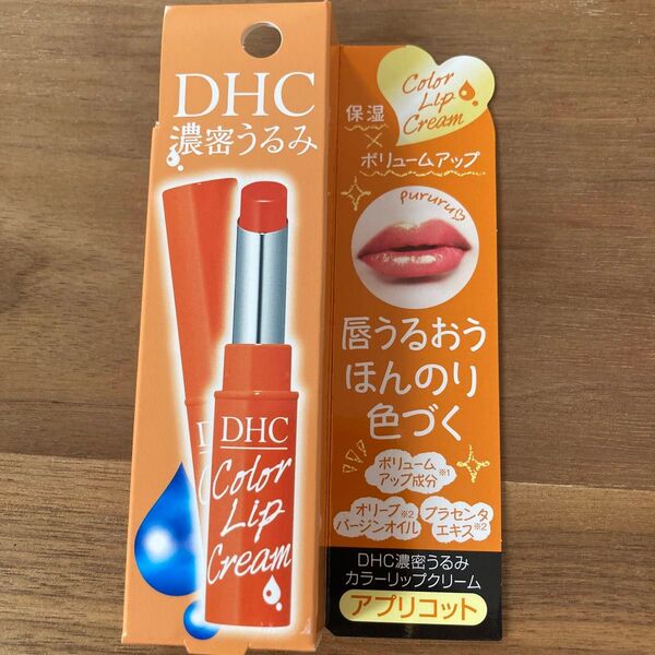 DHC 濃密うるみカラーリップクリーム アプリコット