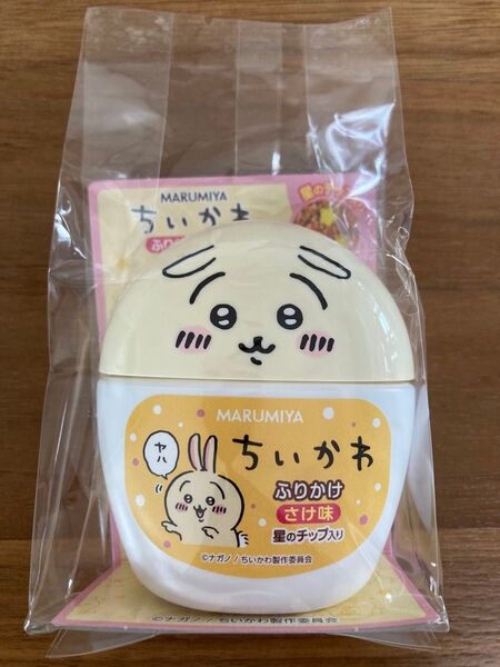 ちいかわ うさぎ ふりかけ さけ味 星のチップ入り
