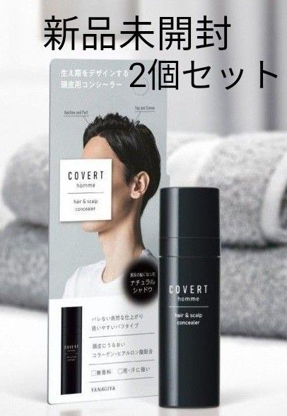 日本製カバートオムヘア&スカルプ コンシーラ ナチュラルシャドウ 6g 2個セット 頭皮用ファンデーション 新品未開封