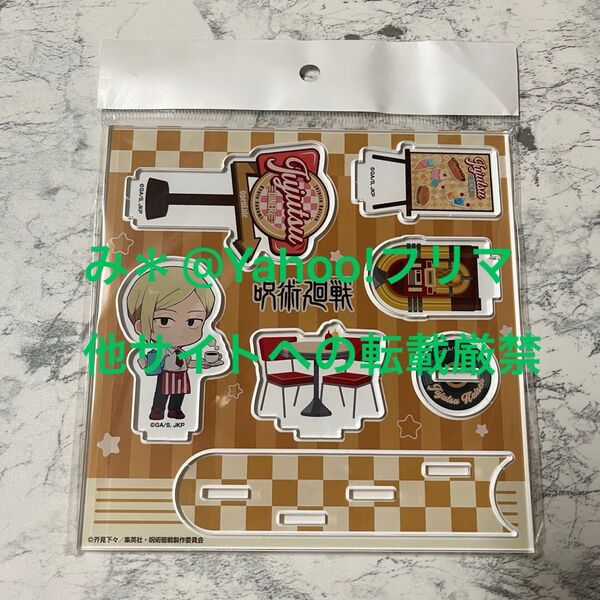 呪術廻戦 懐玉・玉折 タワレコカフェ ダイナー アクスタ 七海建人