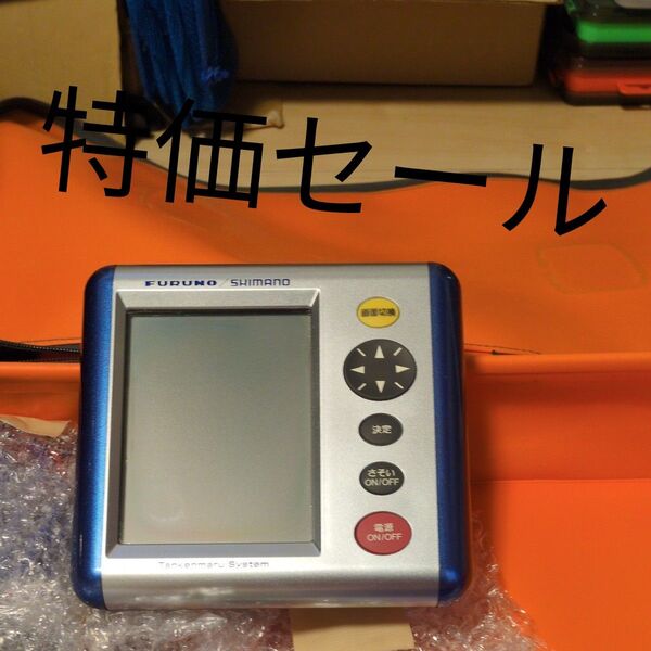 シマノ 探見丸一式セット バック付き
