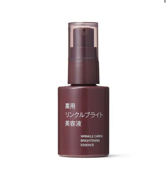 薬用リンクルブライト美容液