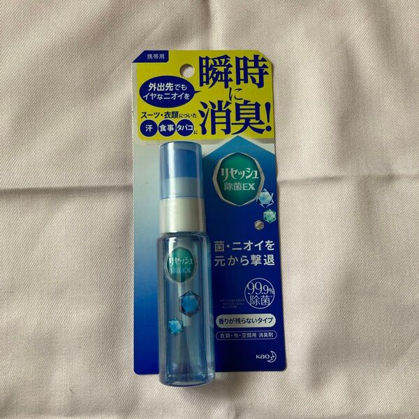 リセッシュ除菌EX 携帯用 30ml