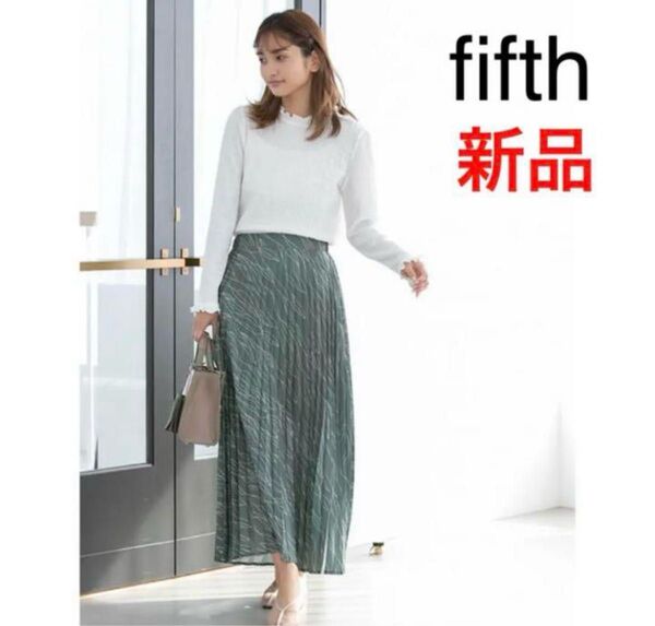 新品、fifth ニュアンスリーフ柄プリーツロングスカート グリーン M