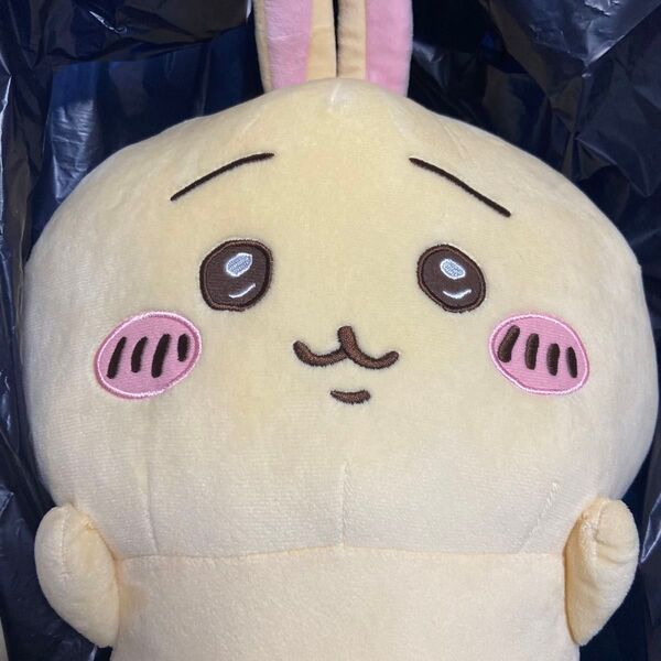ちいかわ 入れ替わってるぬいぐるみBIG(うさぎなちいかわ) ぬいぐるみ ちいかわ