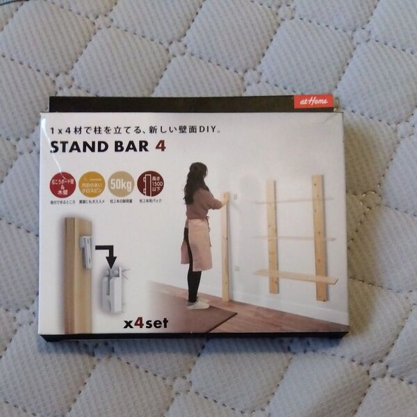 AP-3027A STAND BAR 4 アイワ金属 マルチスタンドワイド ワンバイフォースタンドバー4 1×4