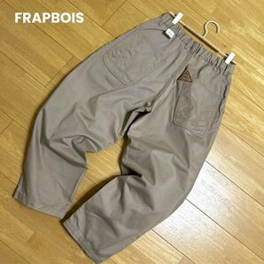 FRAPBOIS PARK フラボア ワイドパンツ チノパン