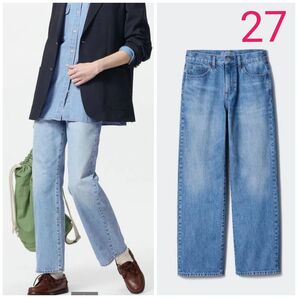 【27】UNIQLO×JW ANDERSON ストレートジーンズ