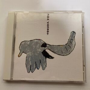 フロム イエスタデイ