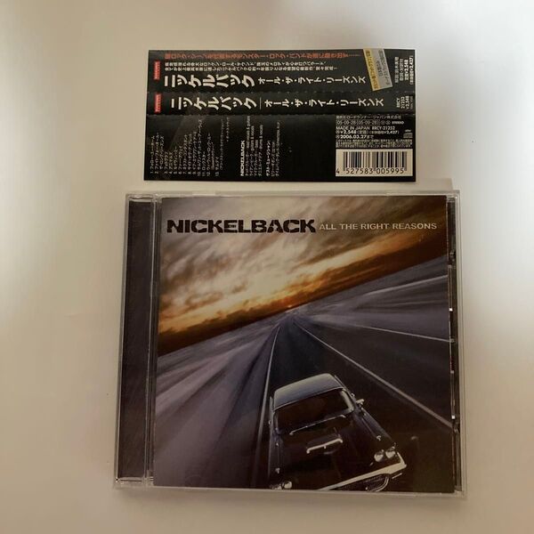 ALL THE RIGHT REASONS オールザライトリーズンズ 通常盤 CD