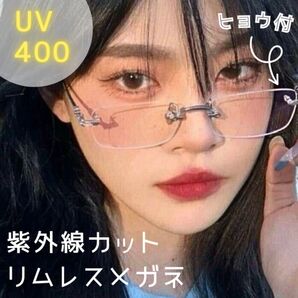 リムレスメガネ ジャガー 虎付き ヒョウ付き メガネ 伊達眼鏡 Y2K 韓国