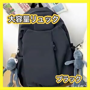 お値下げ!大容量 リュック 多機能 通勤 通学 韓国 ユニセックス 黒 ブラック