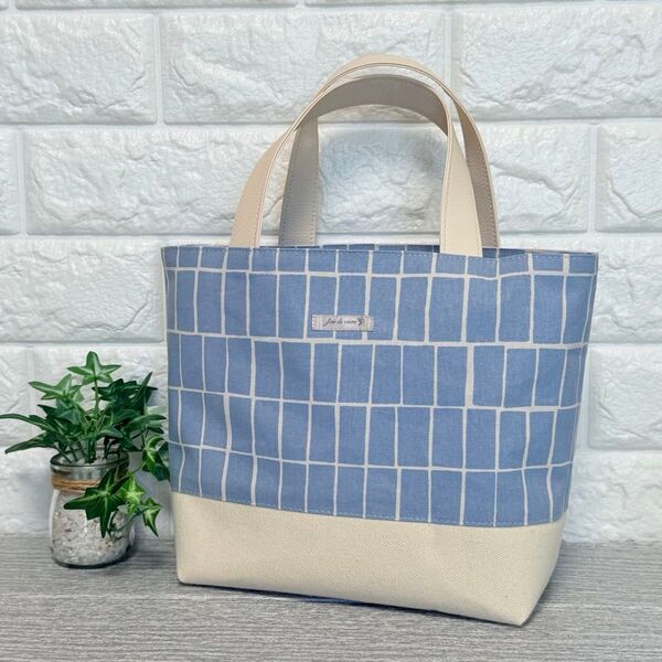 【handmade】トートバッグ スカイブルー 北欧風 レンガ柄 AT001