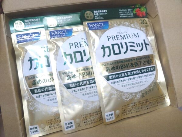【30日×3】ファンケル PREMIUM プレミアムカロリミット